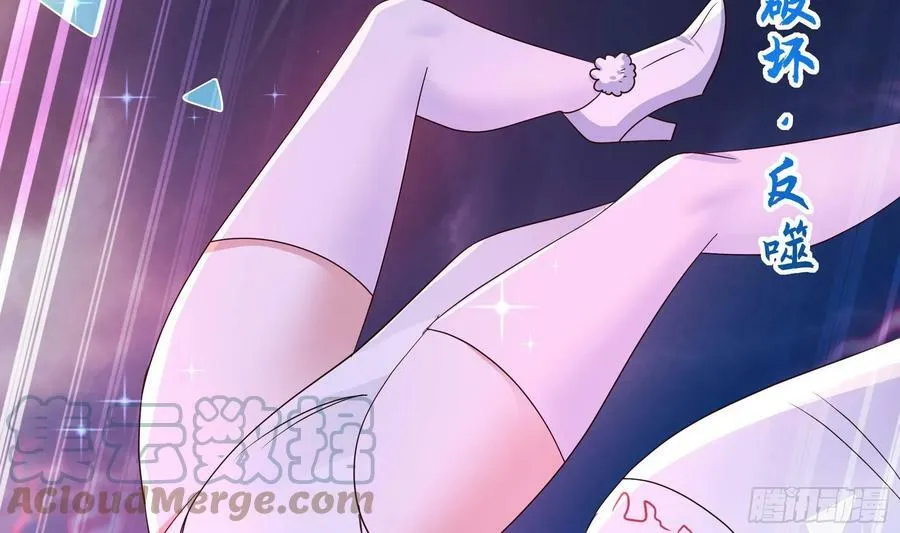 第134话 声东击西 第52页
