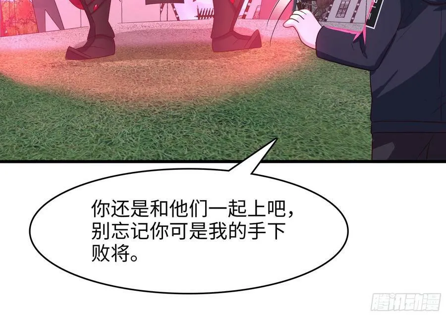 第134话 声东击西 第60页