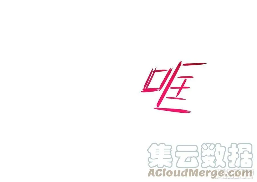 第134话 声东击西 第61页