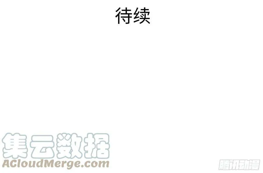 第134话 声东击西 第76页