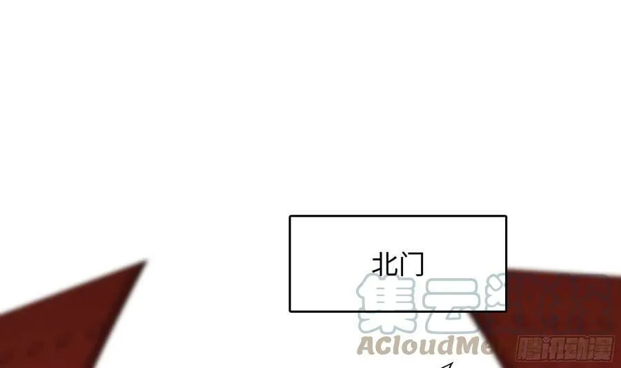 第135话 攻城 第7页