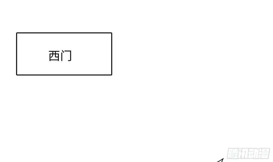 第135话 攻城 第11页