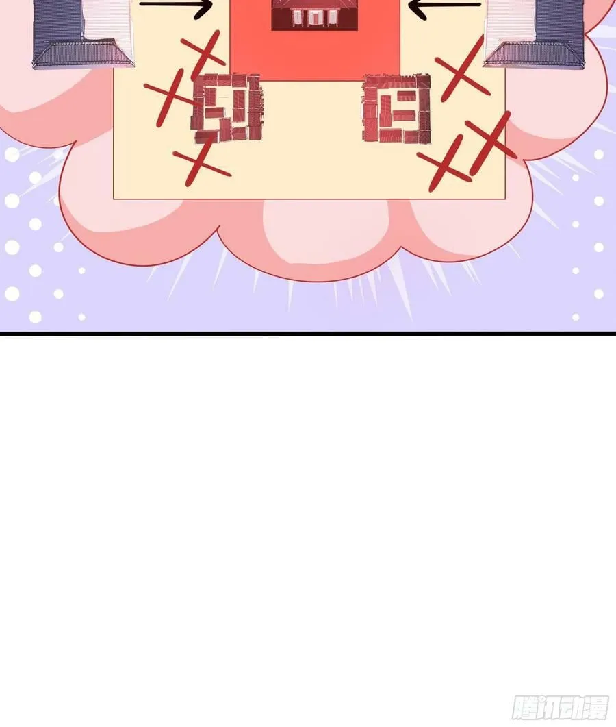 第135话 攻城 第15页