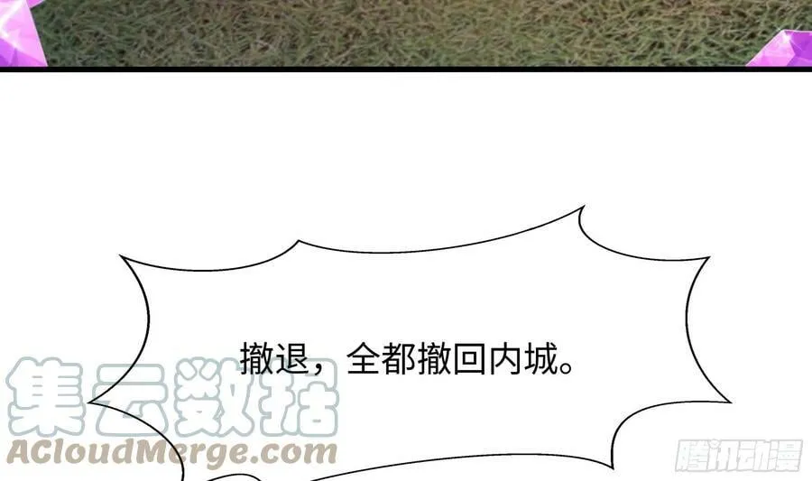 第135话 攻城 第19页