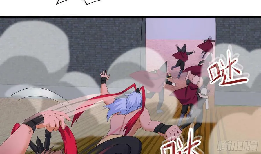 第135话 攻城 第20页