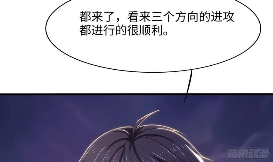第135话 攻城 第26页