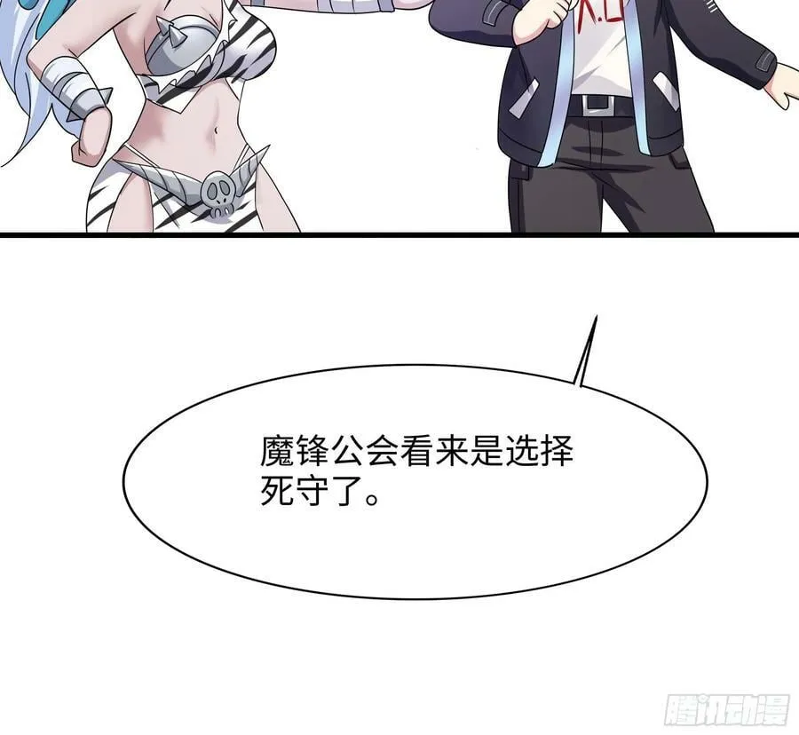 第135话 攻城 第30页