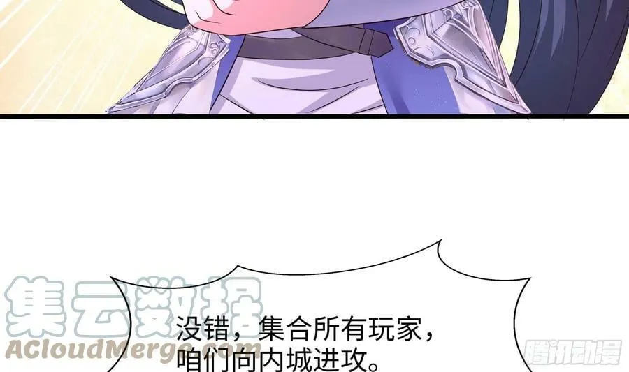 第135话 攻城 第34页