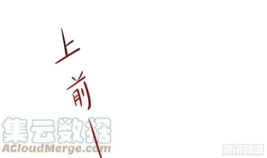 第135话 攻城 第46页