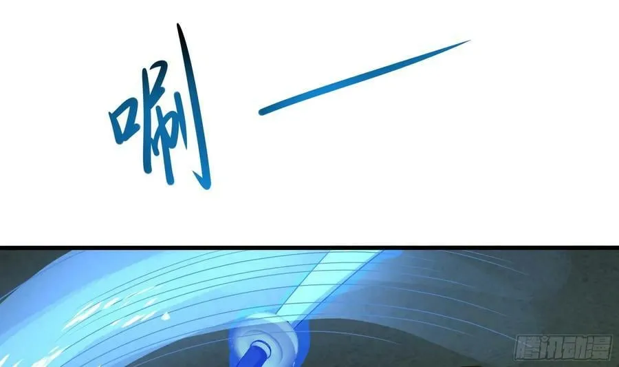 第135话 攻城 第57页