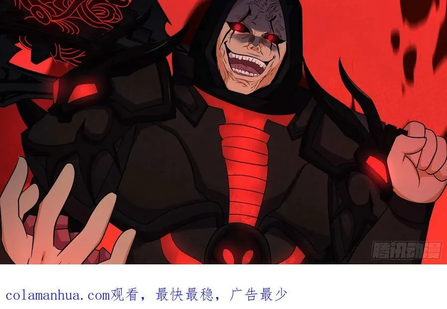 第135话 攻城 第81页