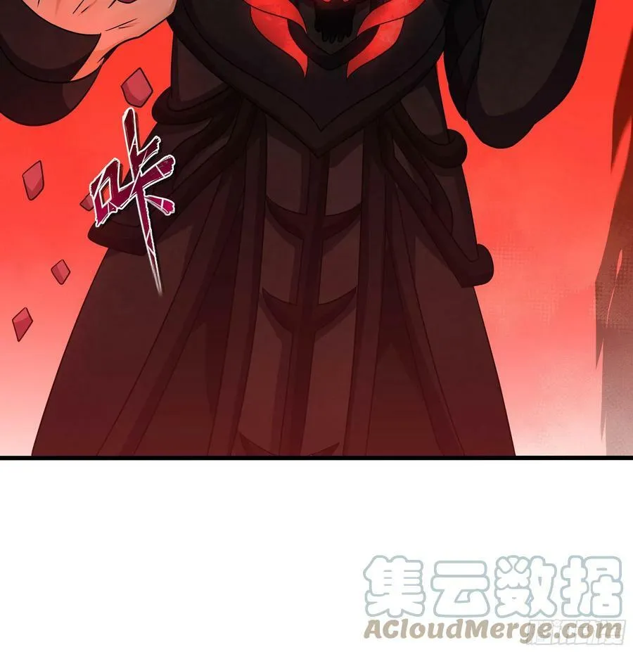 第135话 攻城 第82页