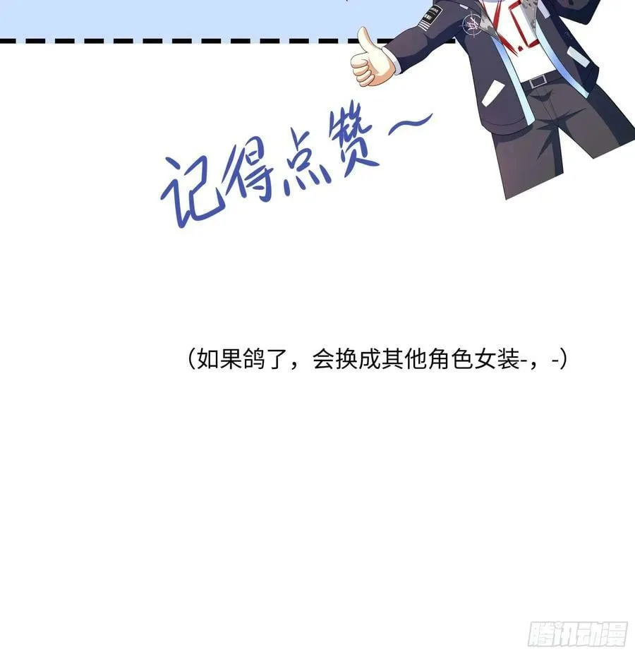 第135话 攻城 第84页