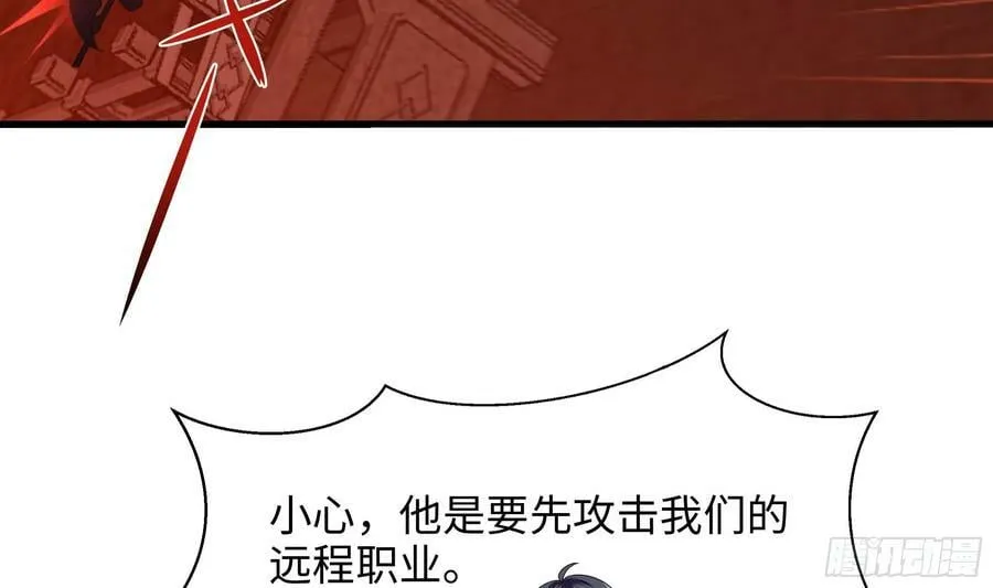 第136话 炼狱浮屠 第11页