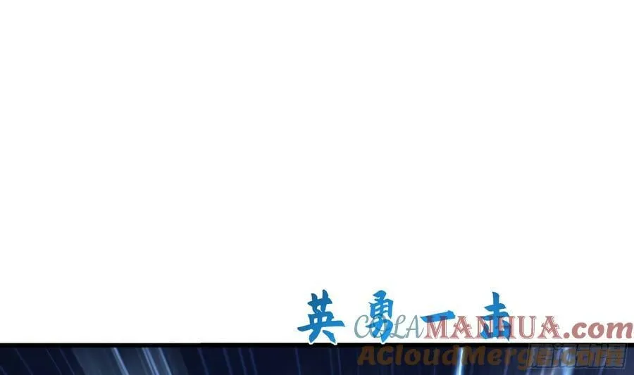 第136话 炼狱浮屠 第19页