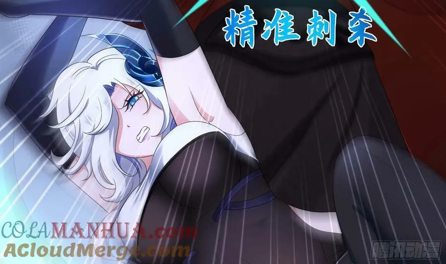 第136话 炼狱浮屠 第22页