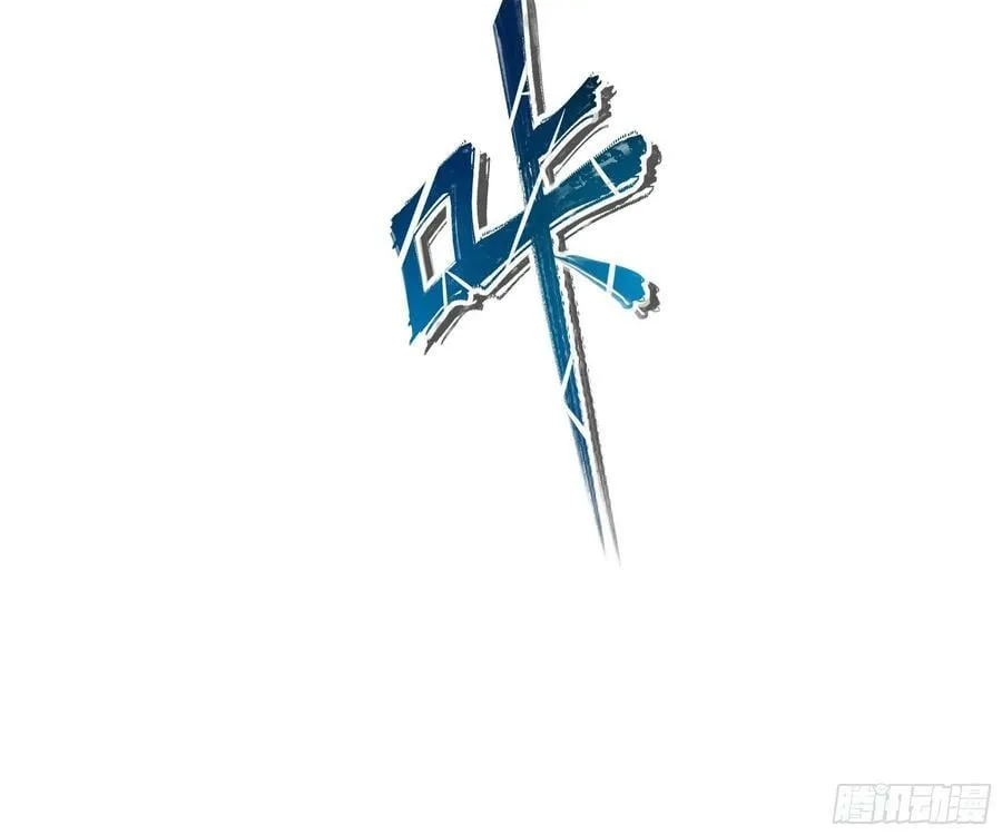第136话 炼狱浮屠 第48页
