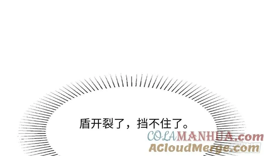 第136话 炼狱浮屠 第49页