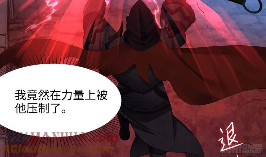 第136话 炼狱浮屠 第70页