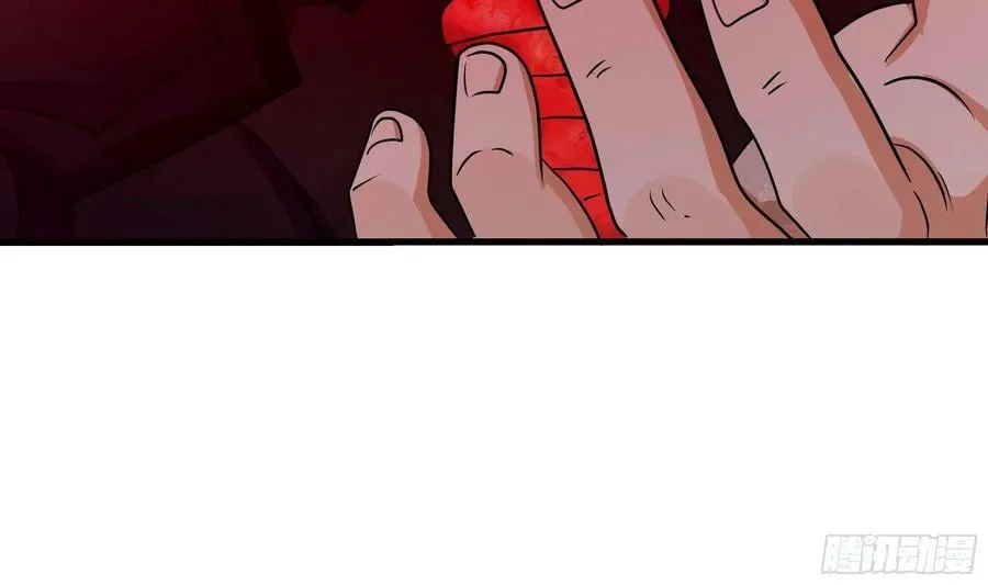 第136话 炼狱浮屠 第83页