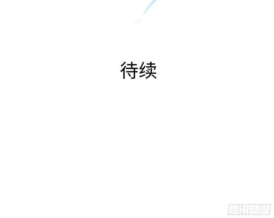 第136话 炼狱浮屠 第99页
