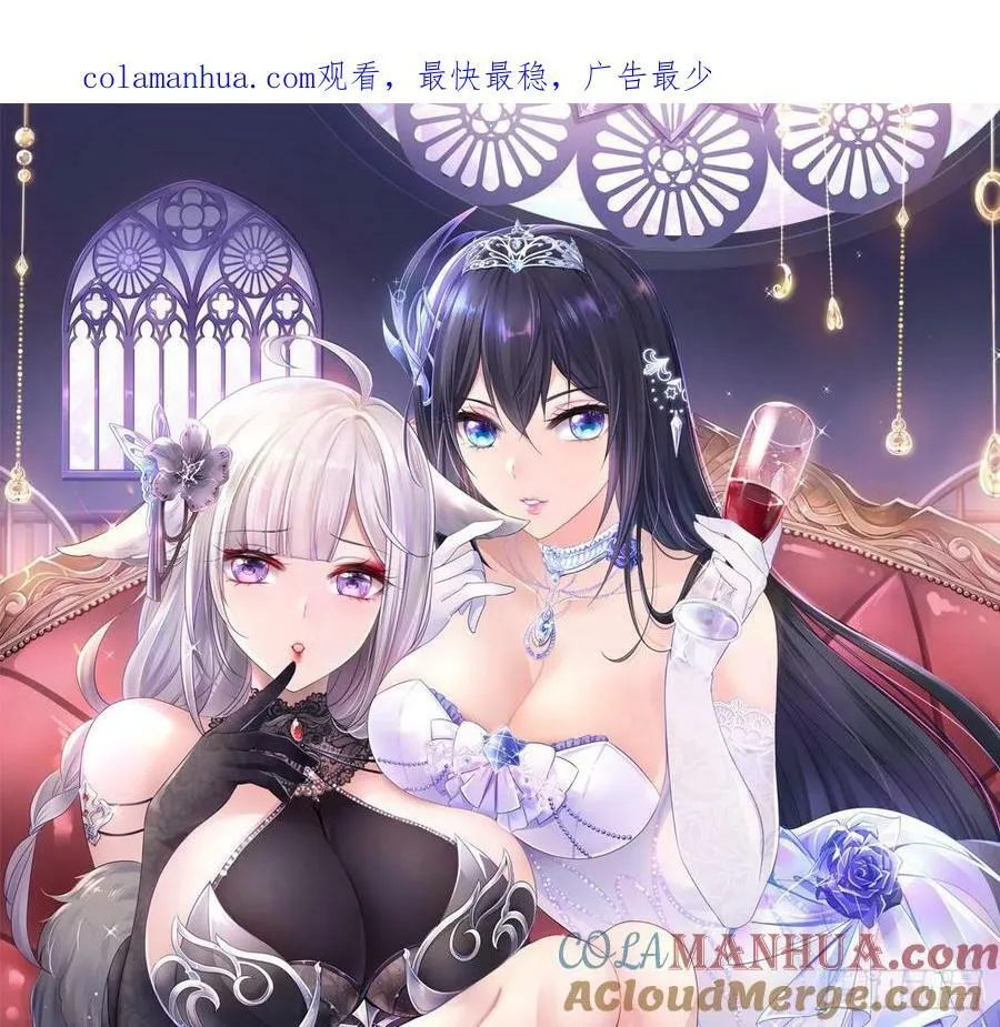 第137话 东方鬼帝 第1页
