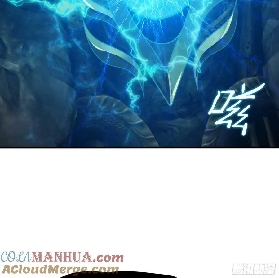 第137话 东方鬼帝 第13页