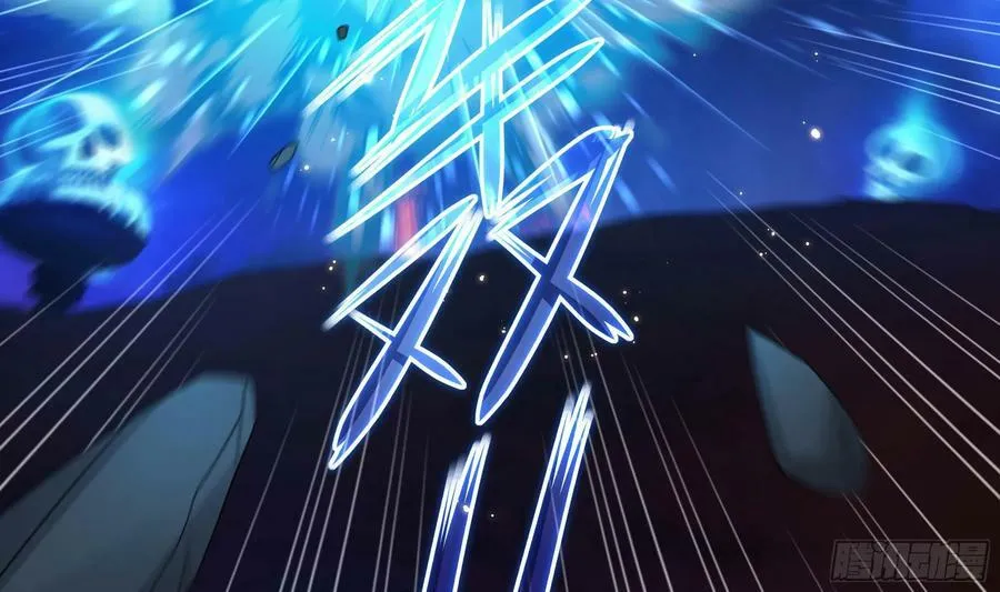 第137话 东方鬼帝 第23页