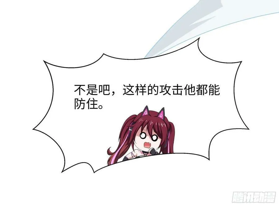 第137话 东方鬼帝 第29页