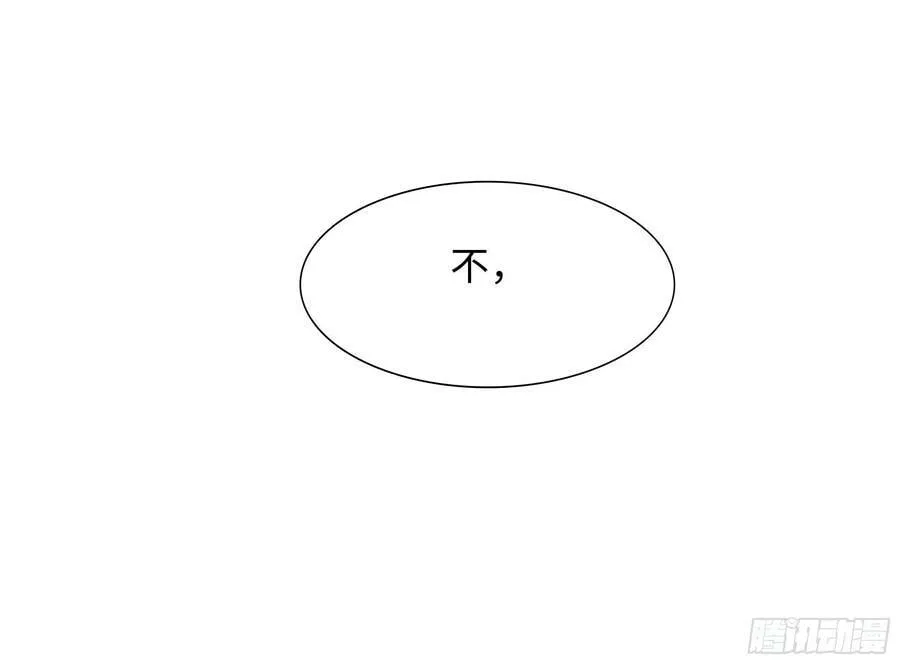 第137话 东方鬼帝 第30页