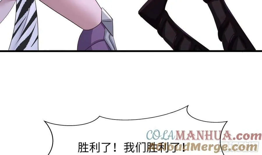 第137话 东方鬼帝 第34页