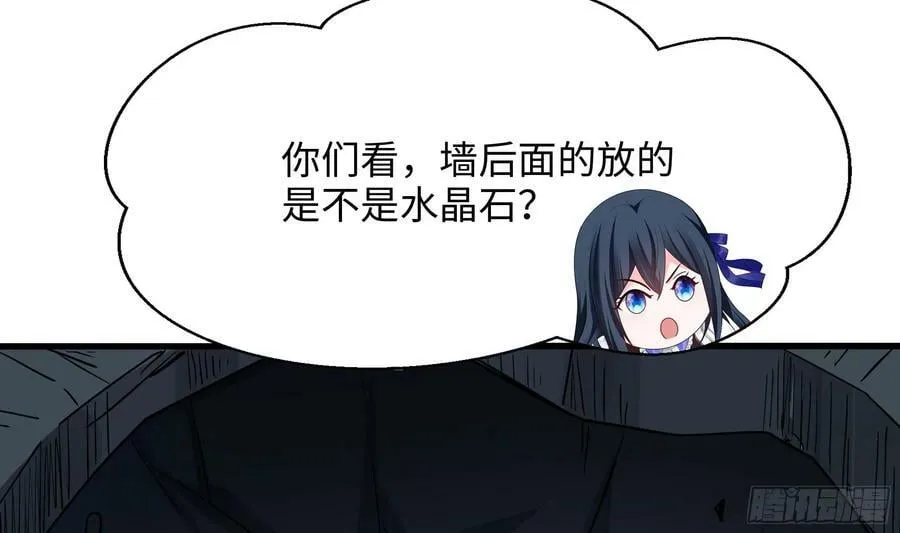 第137话 东方鬼帝 第41页