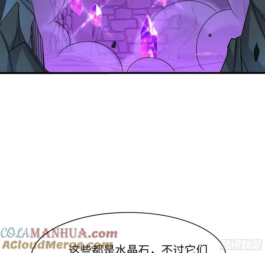 第137话 东方鬼帝 第43页