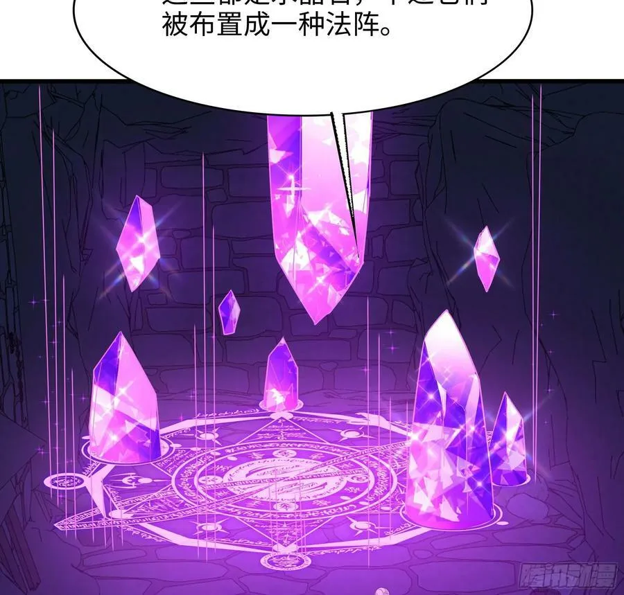 第137话 东方鬼帝 第44页
