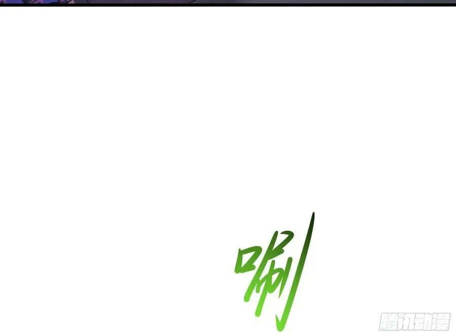 第137话 东方鬼帝 第59页