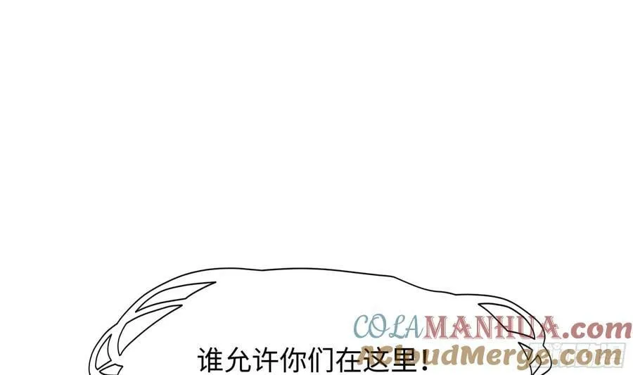 第137话 东方鬼帝 第61页