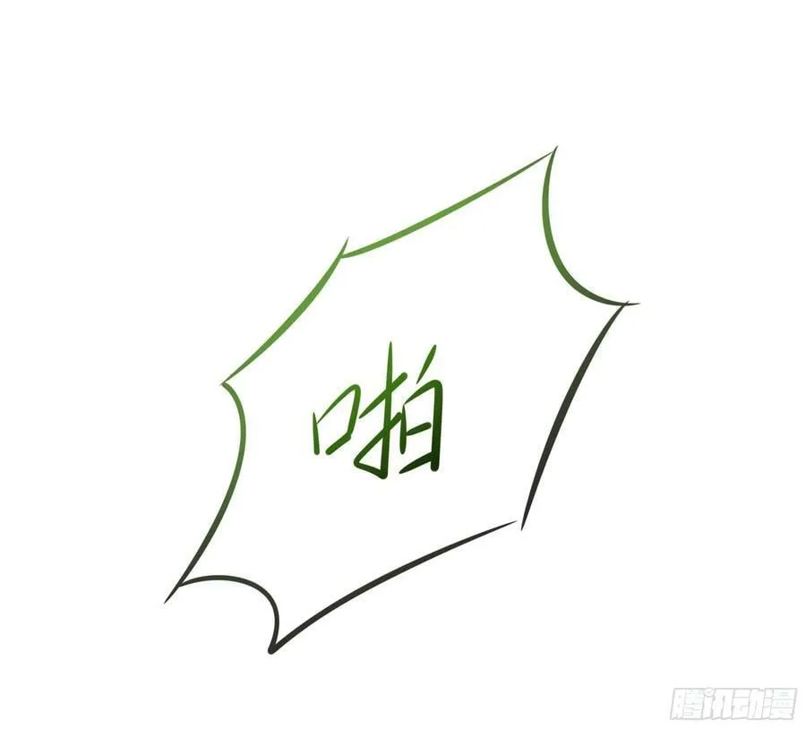 第137话 东方鬼帝 第75页