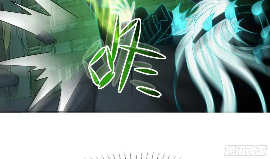 第137话 东方鬼帝 第84页