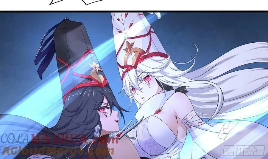 第138话 秦广王 第5页