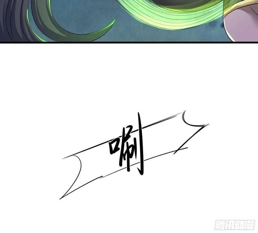 第138话 秦广王 第18页