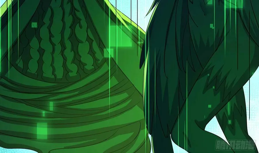 第138话 秦广王 第23页