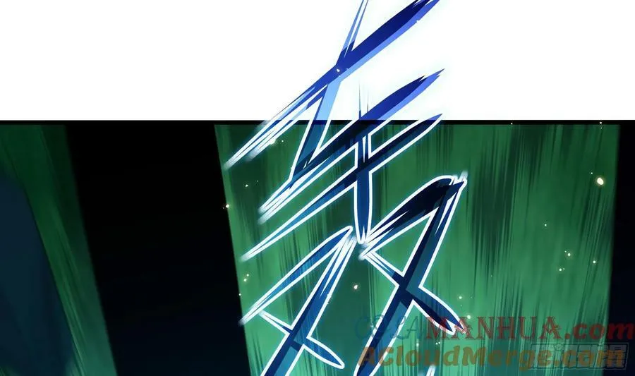 第138话 秦广王 第29页
