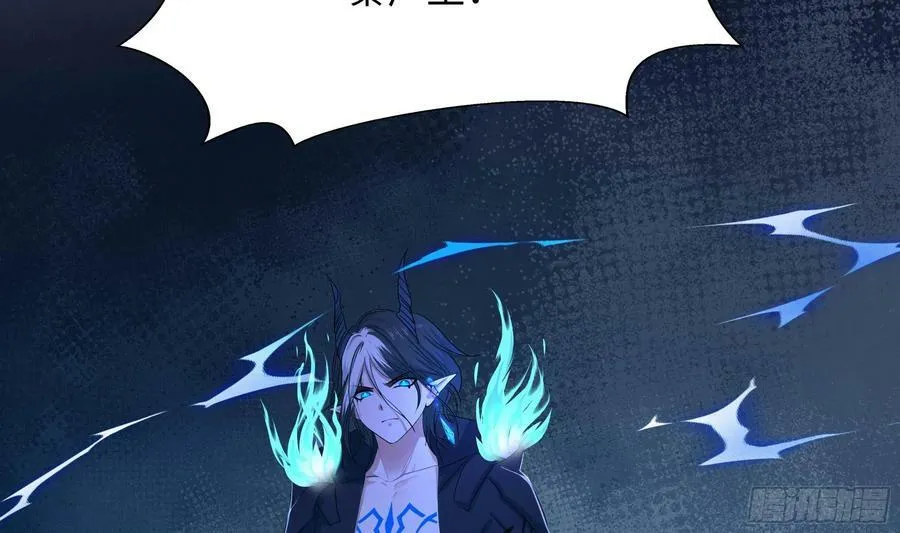 第138话 秦广王 第35页