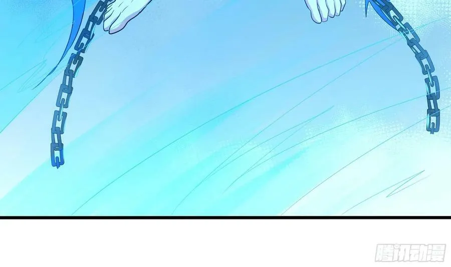 第138话 秦广王 第38页