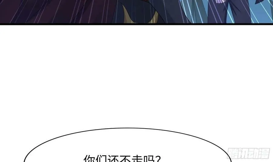 第138话 秦广王 第42页