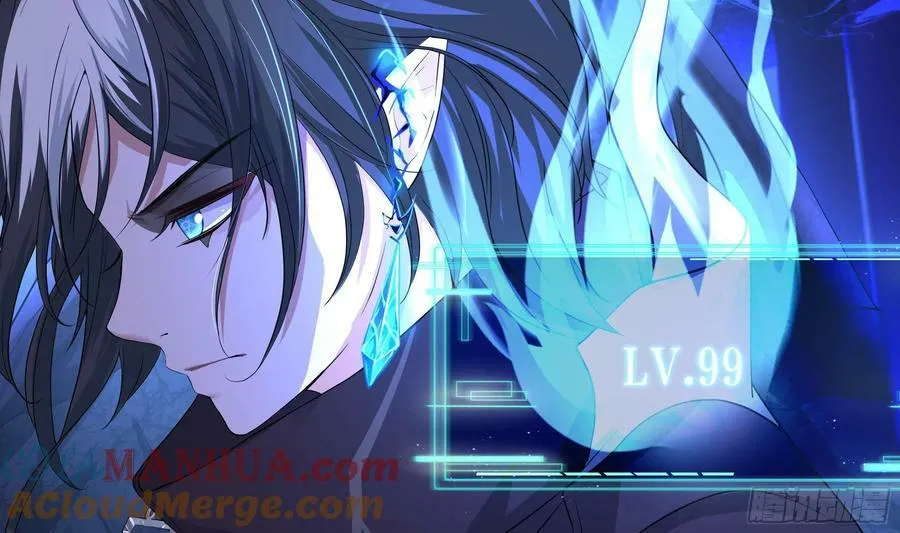 第138话 秦广王 第85页