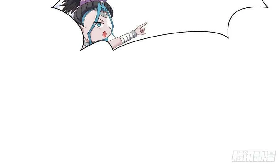 第138话 秦广王 第87页