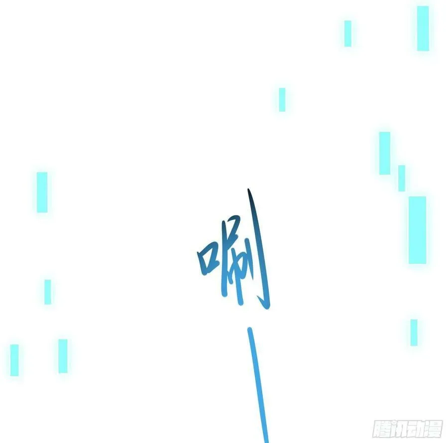 第138话 秦广王 第92页
