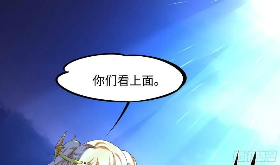 第138话 秦广王 第102页