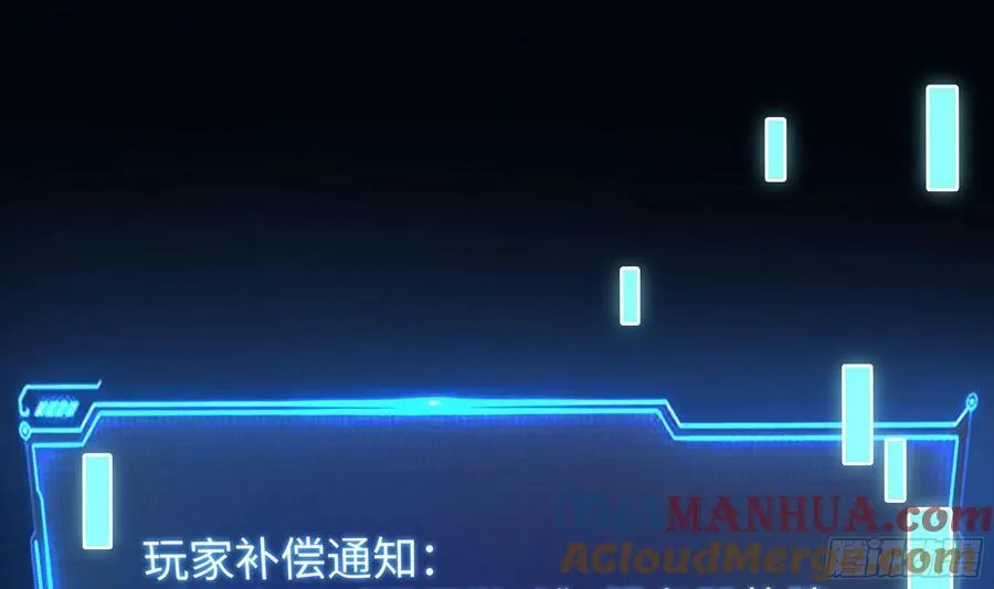 第138话 秦广王 第105页
